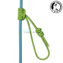 Petzl Climbing cords 6MM Grip Rope Climbing climbing Climbing Grip 1 2 m Chicken Claw Rope Auxiliary Rope Spot