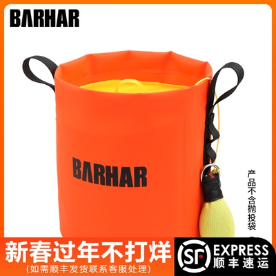 Бархар 岜 岜 B B B B B B B B B B B B B B БОЛЬШОЕ ВВОДЕ