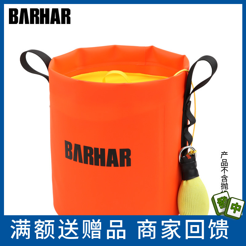 BARHAR KHABHA THROW-THROW ROPE BAG BEAN BAG BAG TOOL BAG CLIMBING TREE SHORT ROPE BAG WILD ROCK CLIMBING SPOT