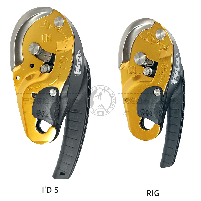 Petzl Rope Descender I'Ds D020 Rope Rescue Id Anti-Panic Automatic Stop Ids Big Turtle Rig