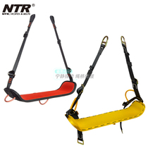 NTR SEAT BK92 high-altitude exterior wall work full body safety belt five-point sling seat board