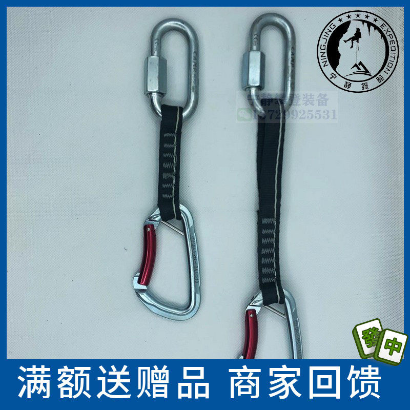 Camp USA Gym Safe 16MM rock climbing rescue with Melon anti-steering steel Fast hanging grinding wire Divine Instrumental Spot