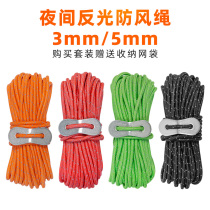 Camping canopy speed-adjustable Dali horse reflective rope 3MM anti-wear corner pulley fixed drawstring buckle tent windproof rope