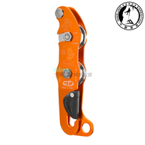 CT Climbing Technology Acles DX STOP SIMPLE long distance caving descender