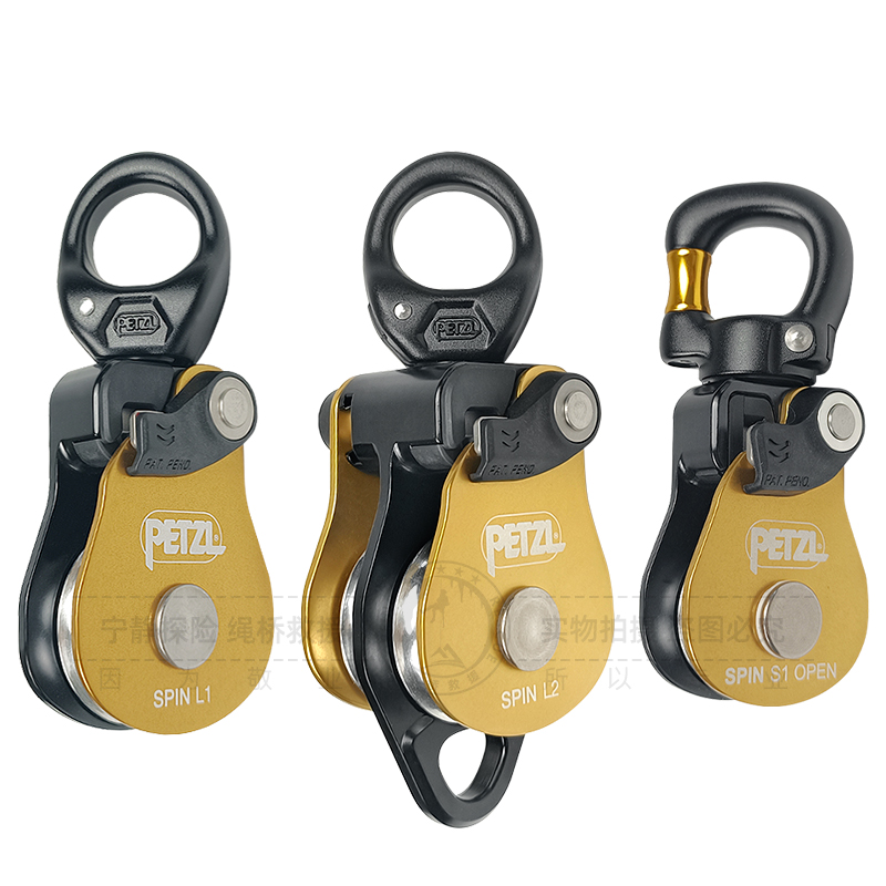 Climb the petzl SPIN L1D L2 rope rescue tractor for the high efficiency single-dual pulley 1 5 one-way pulley