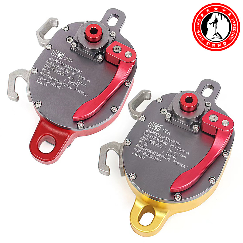 Chuanchuang Ccd/Ccr High-Altitude Work Electric Drill-Powered Pulley Descender Ascender Force Multiplication System