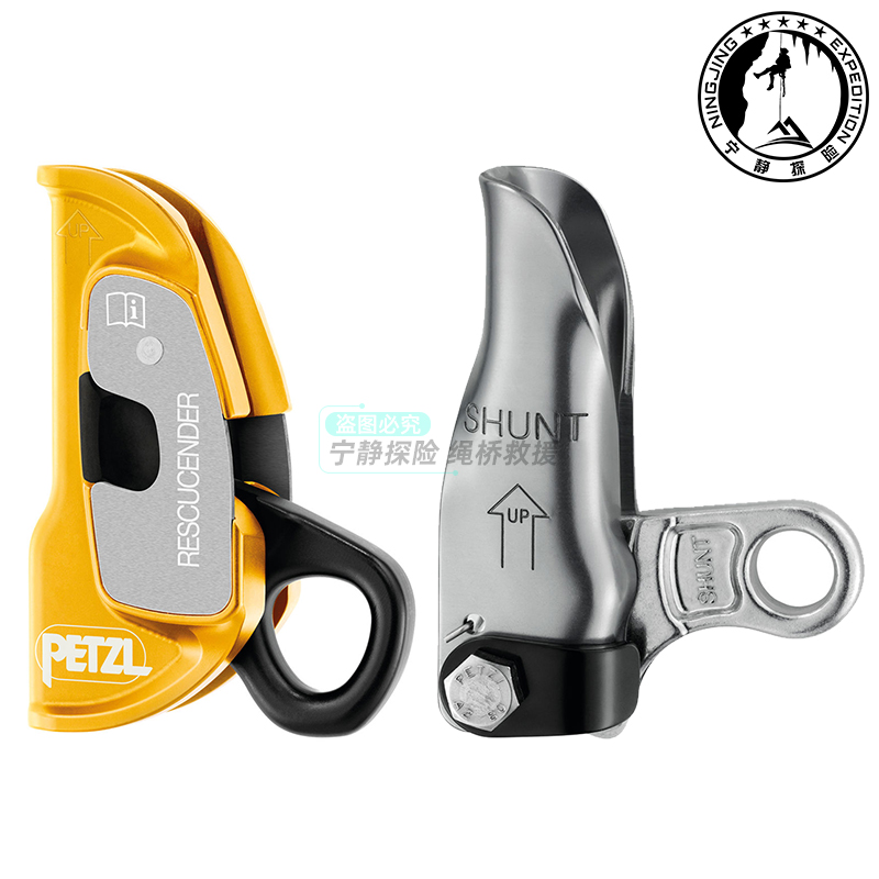 PETZL climbing B03B B50A mechanical grip knots SHUNT pulley hauler grip rope instrumental ascender stop pendant-Taobao