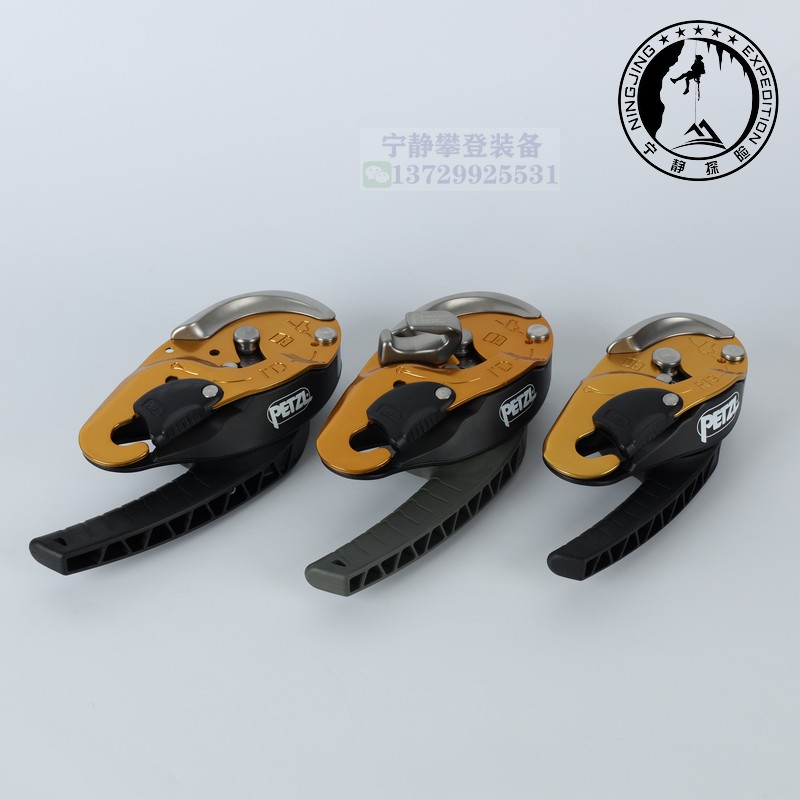 PETZL Climbing rope IDS descending device D020 Rope rescue automatic stop IDS ID EVAC Big Tortoise RIG