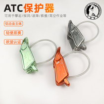 攀索PETZL REVERSO D017攀索 攀岩攀冰保护器下降器ATC现货