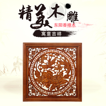 Dongyang wood carving Chinese antique pendant square home living room accessories lucky Wall hollow carving