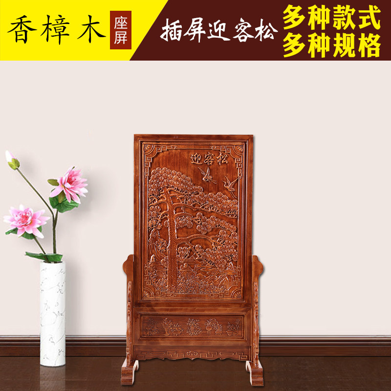 Dongyang wood carving floor screen solid wood hall placed floor stand screen double face engraving screen living room office partition