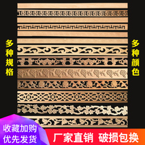 Dongyang decoration solid wood lines Chinese ceiling carved lines ceiling decoration TV background wall decoration flat panel