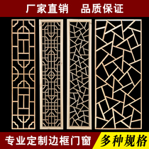 Dongyang wood carving Chinese antique doors and windows custom door Chinese grid porch partition flower grid solid wood door and window carving