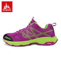 Polar onepolar summer outdoor hiking shoes women waterproof hiking shoes light breathable sneakers non-slip running shoes