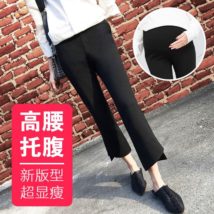 Maternity 2021 summer new flared pants wear Han Chao mom loose pants women spring and autumn net red pants