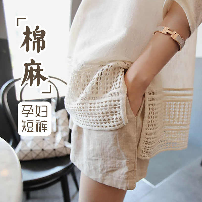 Pregnant women 2022 summer cotton shorts fashion thin and relaxed spring and autumn wear tide mom summer dress pants