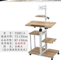 Table frame movable folding sitting station alternated standing computer lifting table working table office notebook desktop