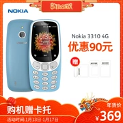 [Vào ngày 13, giảm giá 90 nhân dân tệ cho hỗ trợ thẻ] Nokia / Nokia 3310 4G phiên bản di động 4G của điện thoại sinh viên