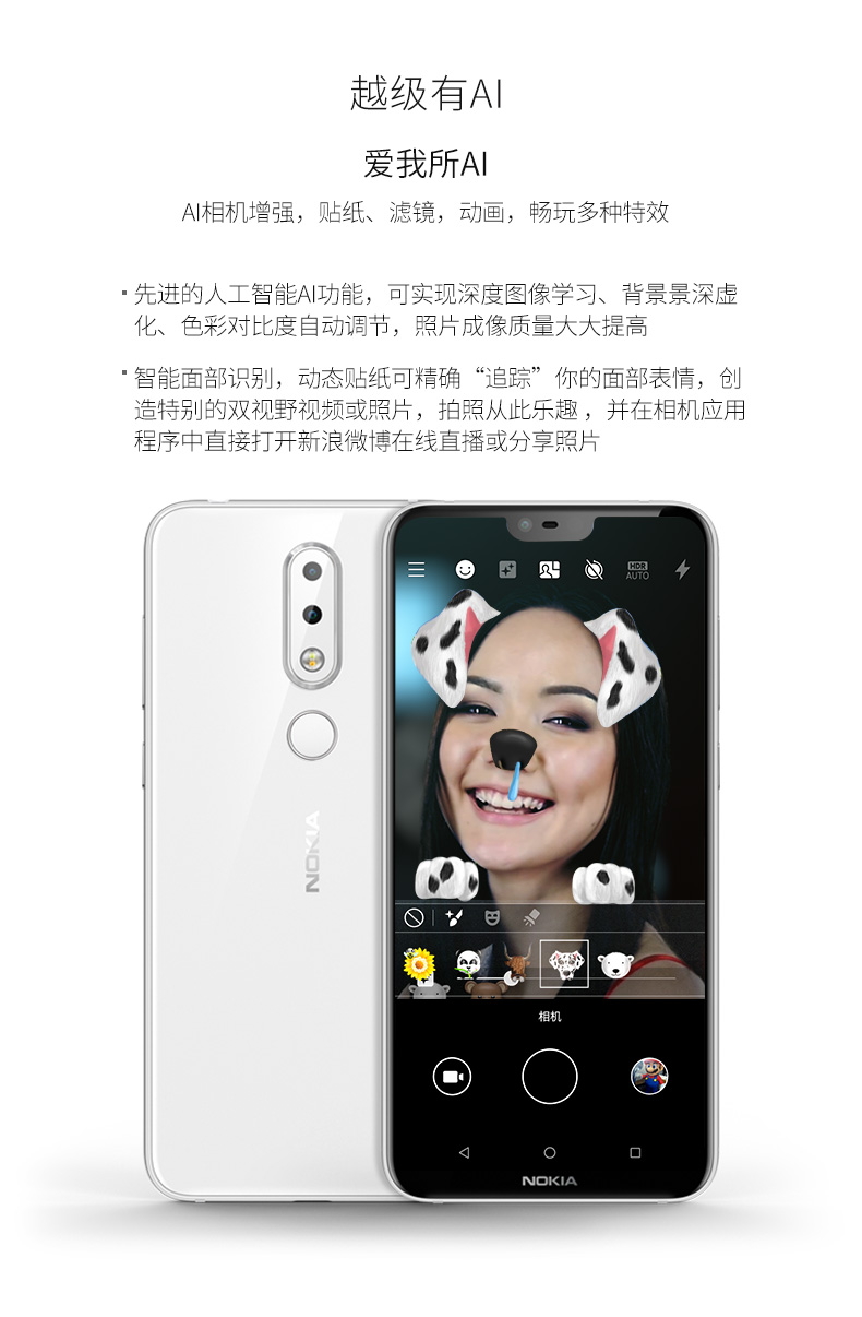 [khóa 400 tai nghe miễn phí tỉnh] Nokia / Nokia X6 thông minh 4G full Netcom x6 điện thoại di động toàn màn hình