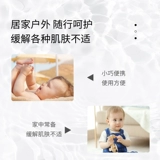 Бальзам для губ для младенца для кожи ягодиц, питательный крем для ухода за кожей, 25г