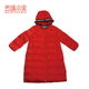áo khoác xuống (Mid-tỷ thai bé) Maimi Xiaobao mùa xuân cho trẻ em dày bé thường xuống áo khoác 84.551.
