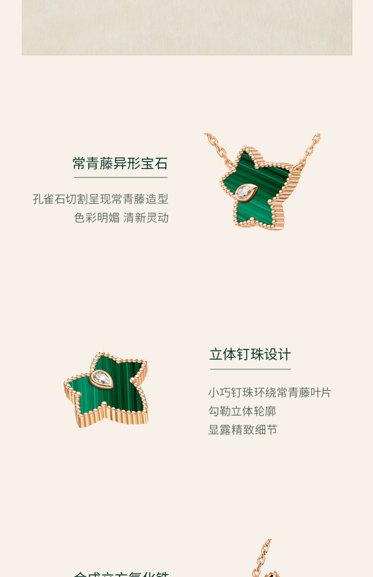 商品详情图