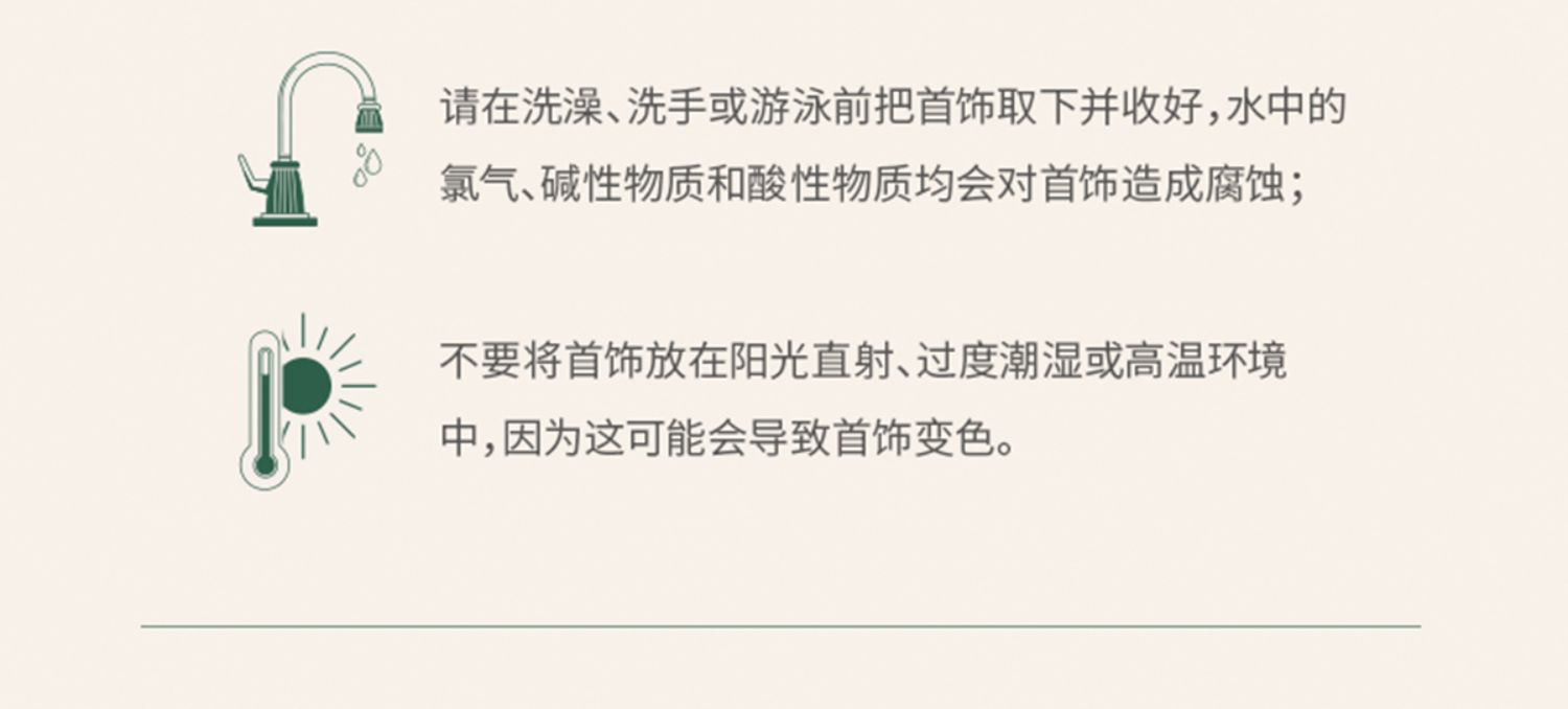 商品详情图