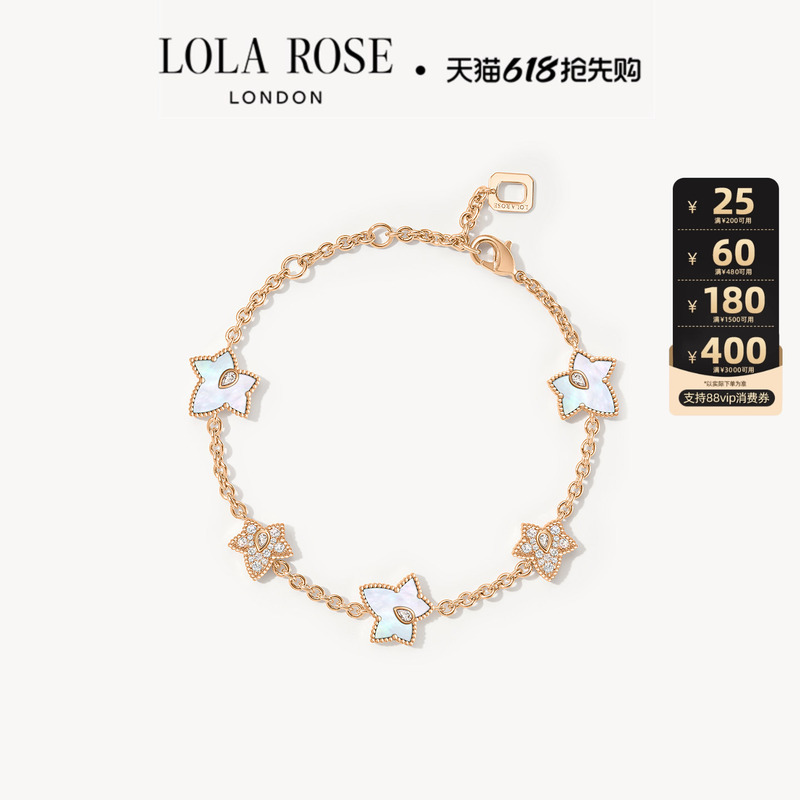 [618 Sale] Lola Rose Ivy Leaf Bracelet with White Mother-Of-Pearl