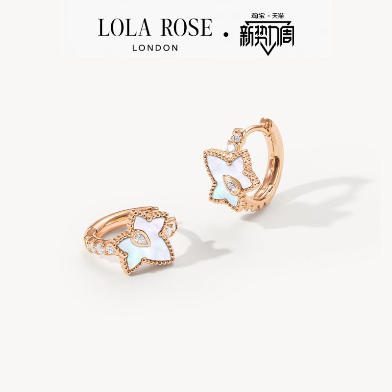 Lola Rose Lola Rose Ivy Earrings Women's White Mother-Of-Pearl High-End Casual Birthday Gift