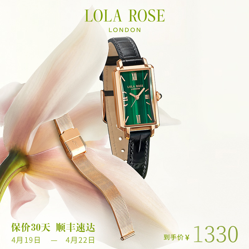 LolaRose ローラローズ 小さなグリーンの腕時計 レディースウォッチ 女性用 グリーン ファッション 小さな人生の記念日ギフト