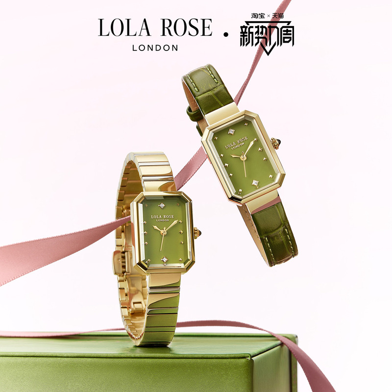 【Same Style as Tang Wei】Lolarose Lola Rose Sugar Cube Small Green Watch Light Luxury Watch Women's Birthday Gift 【Same Style as Tang Wei】Lolarose Lola Rose Sugar Cube Small Green Watch Light Luxury Watch Women's Birthday Gift