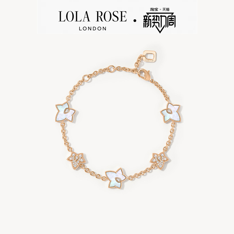 Lola Rose Ivy Leaf Bracelet for Women with White Mother-Of-Pearl, Simple and High-End Birthday Gift Lola Rose Ivy Leaf Bracelet for Women with White Mother-Of-Pearl, Simple and High-End Birthday Gift
