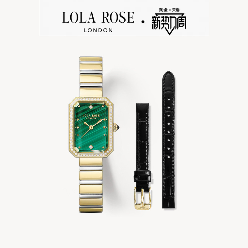 Lola Rose Lola Rose Sugar Cube Small Green Watch Sparkling Green Watch Women's Light Luxury Birthday Gift