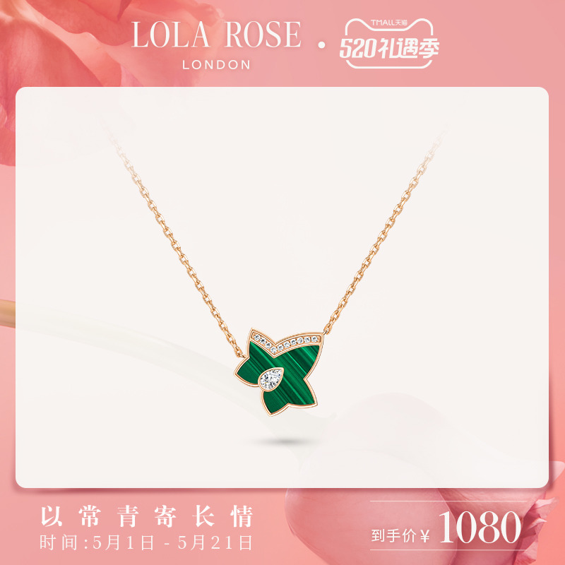 Lola Rose Rose Rose Ivy Virgin Female Collage Chain 520 Gift Gift to Girlfriend