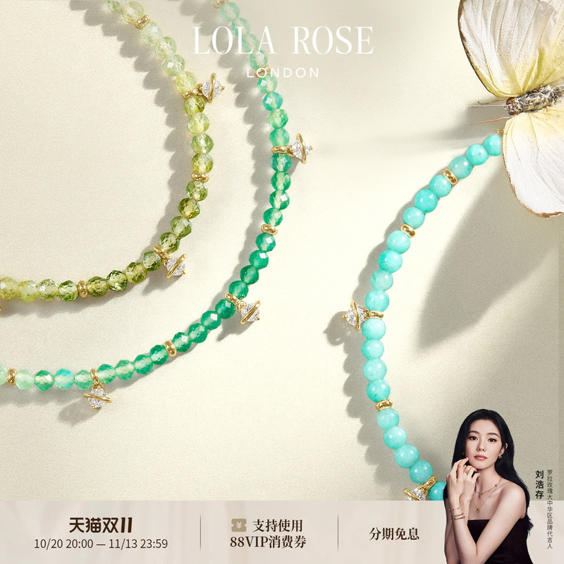 Lola Rose Rose Heart Series Beaded Bracelet for Women, Light Luxury Niche Design, Birthday Gift