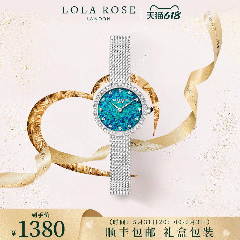 Lola Rose Roller Rose Auberite Watches Temperament Full Of Stars Dream Light And Luxurious Fashion Women Watches
