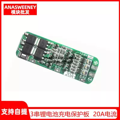 3 strings of 11 1V 12V 12 6V 18650 lithium battery charging protection board can start the drill 20A current