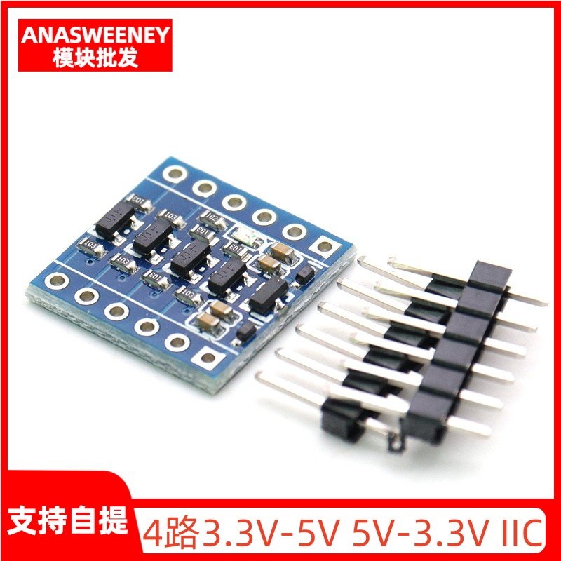 4路3.3V-5V 5V-3.3V IIC UART SPI TTL双向电平转换模块