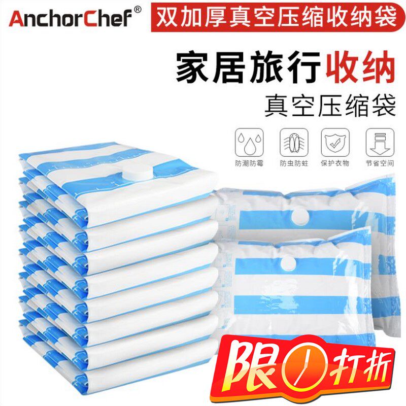 Vacuum Compression Bag Cashier Bag Quilt Clothing Small CUHK Cotton Quilted by clothes Pumped Finishing Bag Packing Bag Thick