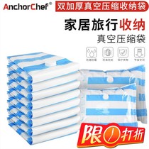 Vacuum compression bag Storage bag Quilt clothing small medium large quilt clothes pumping finishing bag Packing bag Thick style