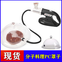 Molecular material cover Acrylic PC transparent crystal dust cover Cocktail bar food hookah with holes