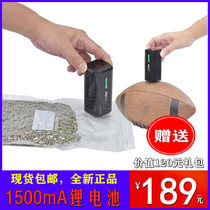 Vacuum pump electric silent small household food quilt compression storage bag Vacuum pump universal model