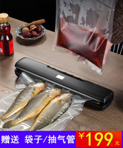 Minar automatic vacuum food packaging machine Small household packing and sealing machine Fresh machine Commercial pumping wet and dry dual-use