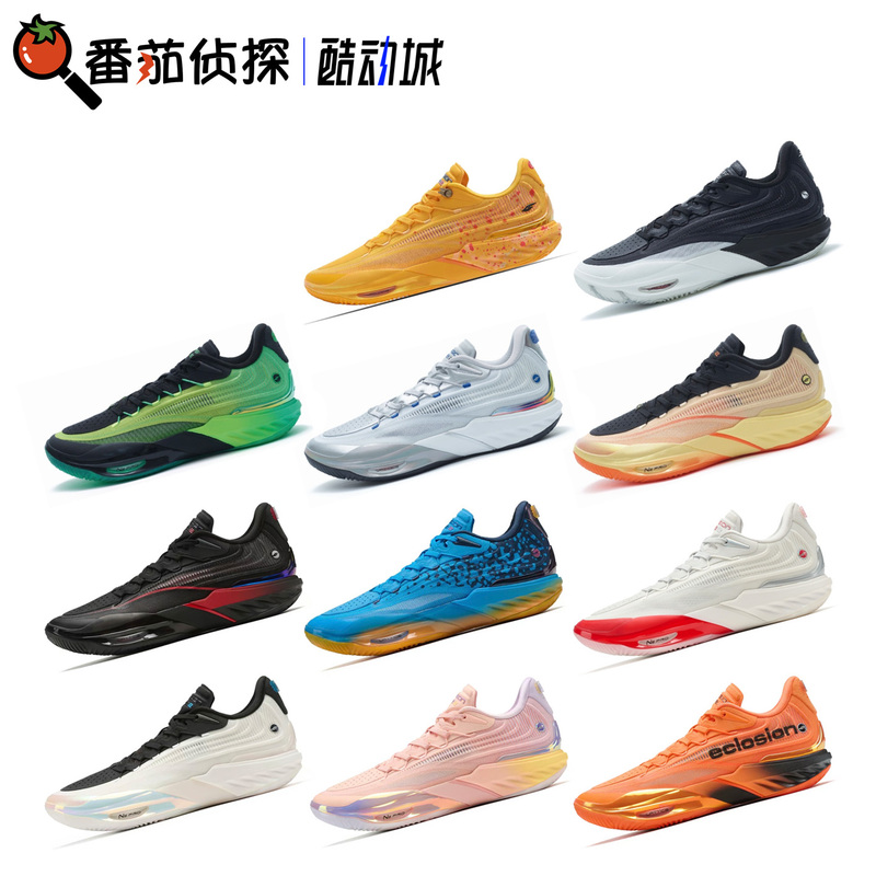 Tomato Detective Anta Eclosion Type2 Mid-Foot Carbon Plate Practical Cushioning Low-Top Basketball Shoes Tomato Detective Anta Eclosion Type2 Mid-Foot Carbon Plate Practical Cushioning Low-Top Basketball Shoes