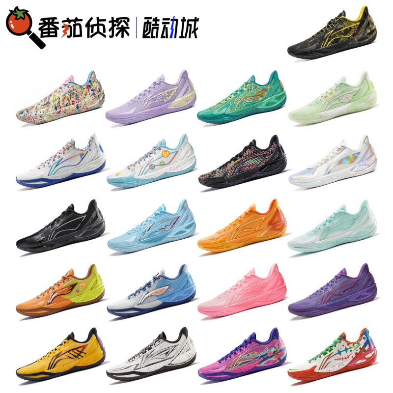Tomato Detective Li Ning Blade 6V2 Supportive, Stable, Cushioning, Wear-Resistant Basketball Professional Competition Shoes Abav087