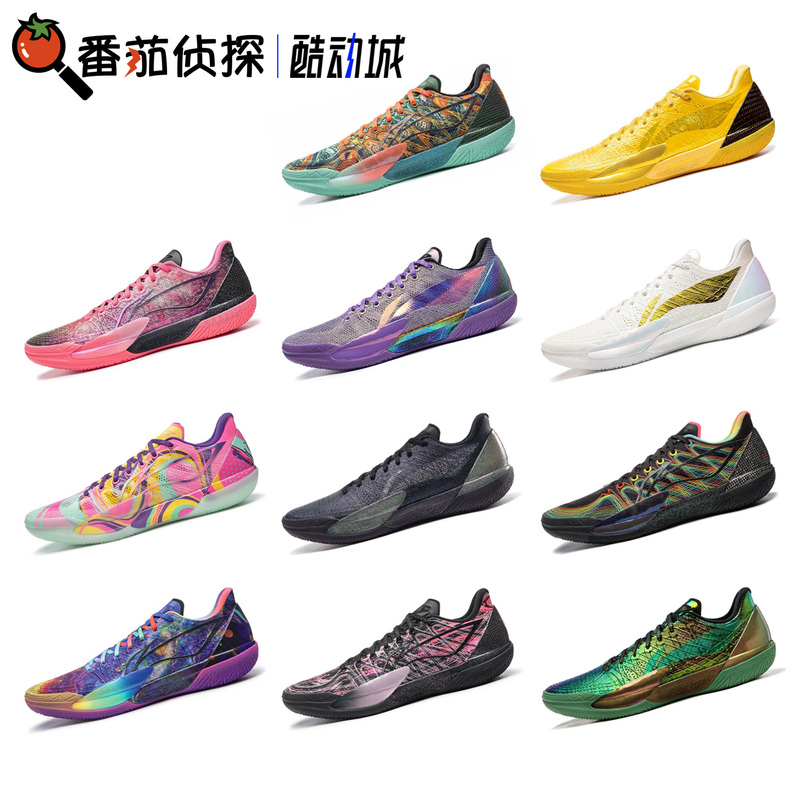 Tomato Detective Li Ning Gamma 2 High Rebound Cushioning Wear-Resistant Professional Low-Top Basketball Shoes Abav033-11