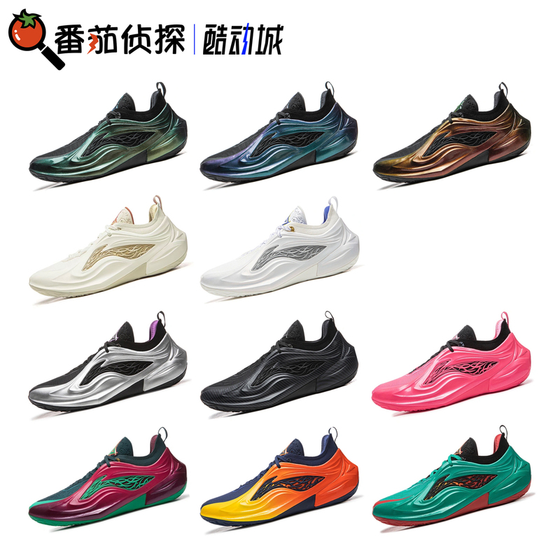 Tomato Detective Li Ning Jb4 Jimmy Butler 4Th Generation Professional Cushioning and Rebound Low-Top Basketball Shoes Abav089
