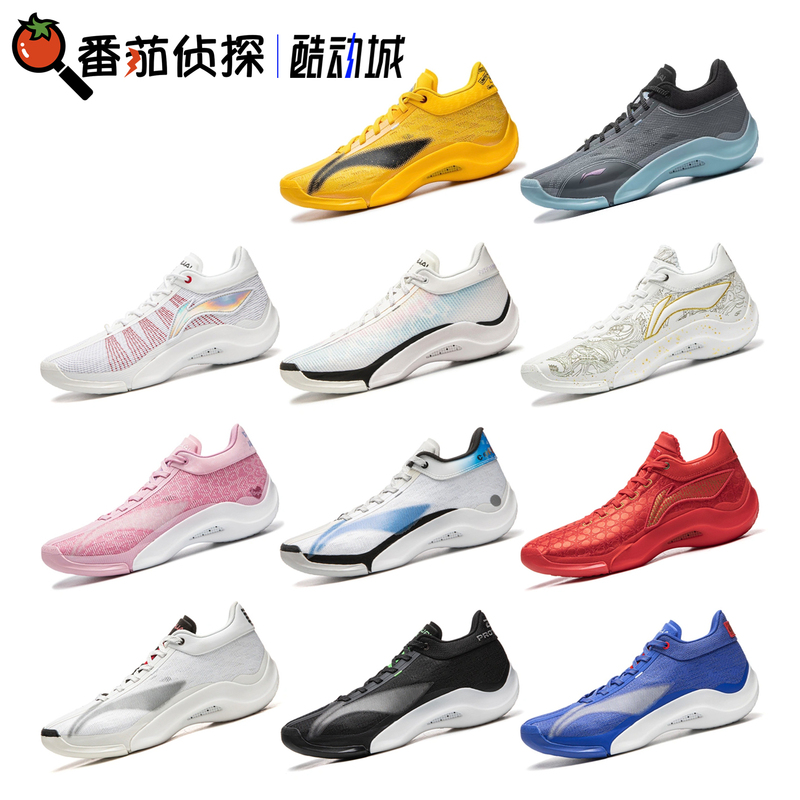 Tomato Detective Li Ning Yushuai 20 Forbidden City Collaboration Cushioning and Rebound Professional Low-Top Basketball Shoes Abaw003-3