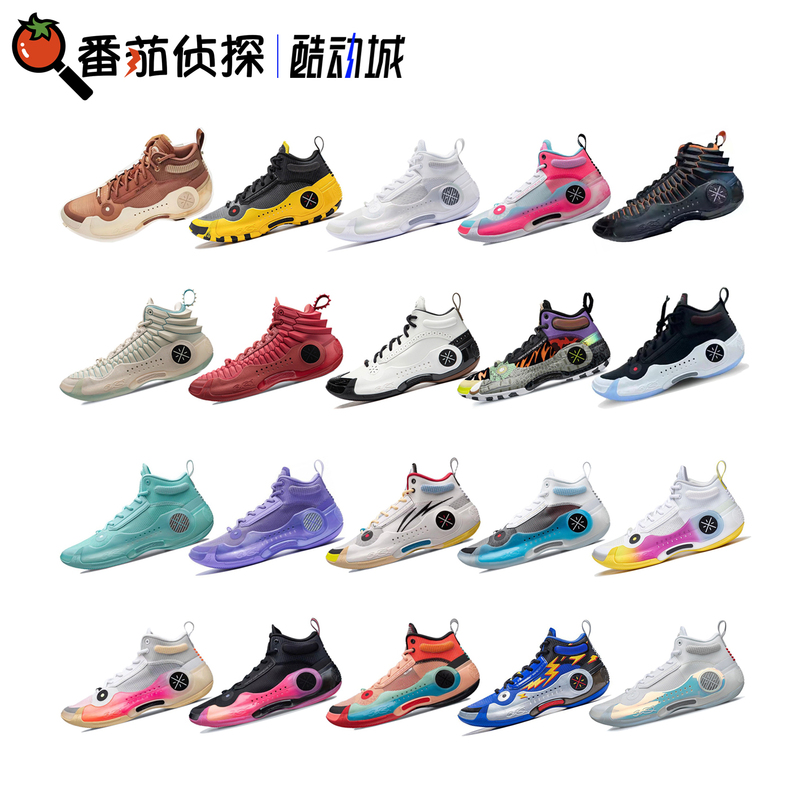 Tomato Detective Li Ning Wade's Way 10 White Hot Artist Valentine's Day Marshmallow Basketball Shoes Abas115 Tomato Detective Li Ning Wade's Way 10 White Hot Artist Valentine's Day Marshmallow Basketball Shoes Abas115