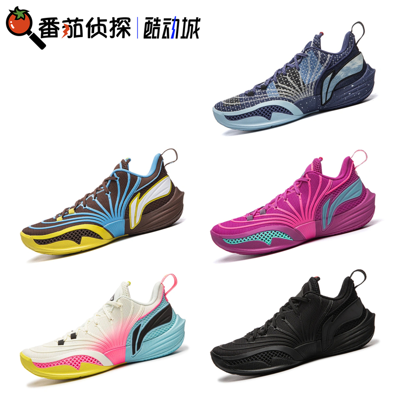 Tomato Detective Li Ning Buckets2 Jb Jimmy Butler支线 Practical Low-Top Basketball Shoes Abaw041 Tomato Detective Li Ning Buckets2 Jb Jimmy Butler支线 Practical Low-Top Basketball Shoes Abaw041